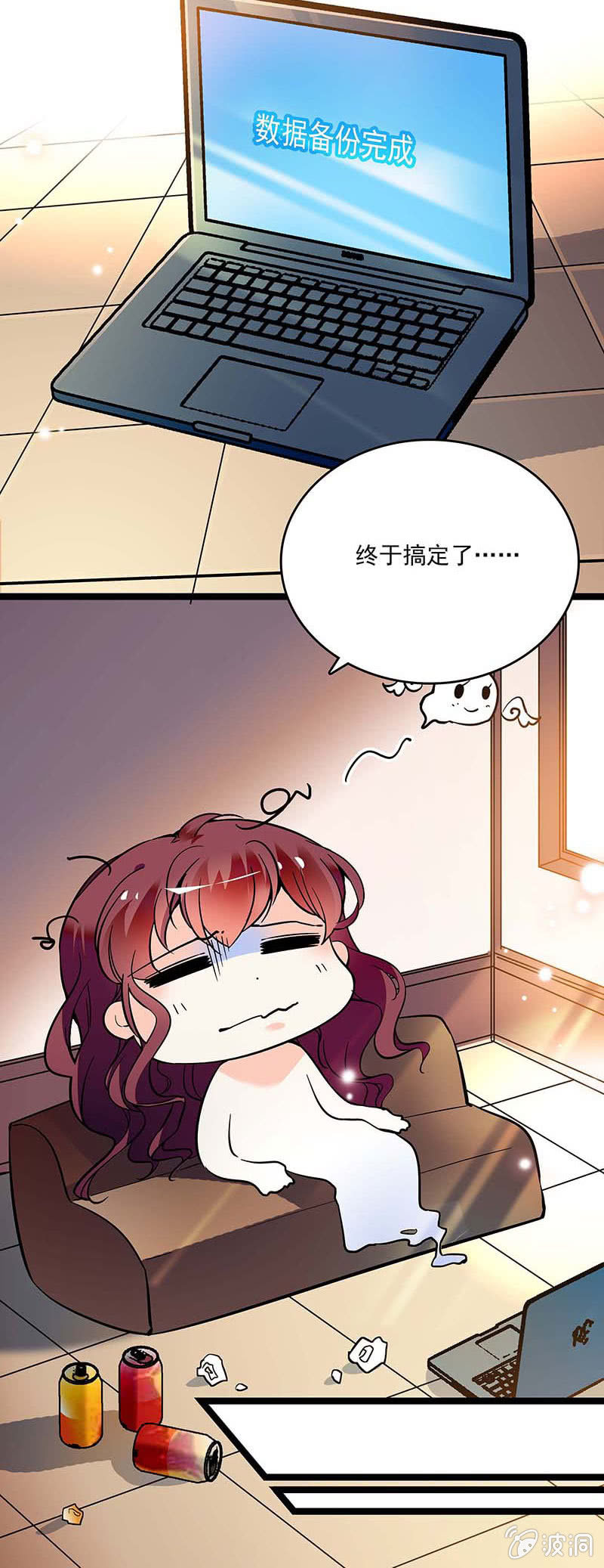 第十八话 恩怨的开始-第19话