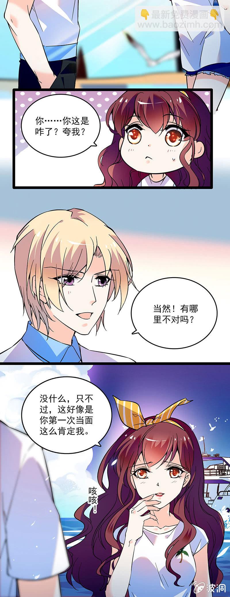 第十八话 恩怨的开始-第19话