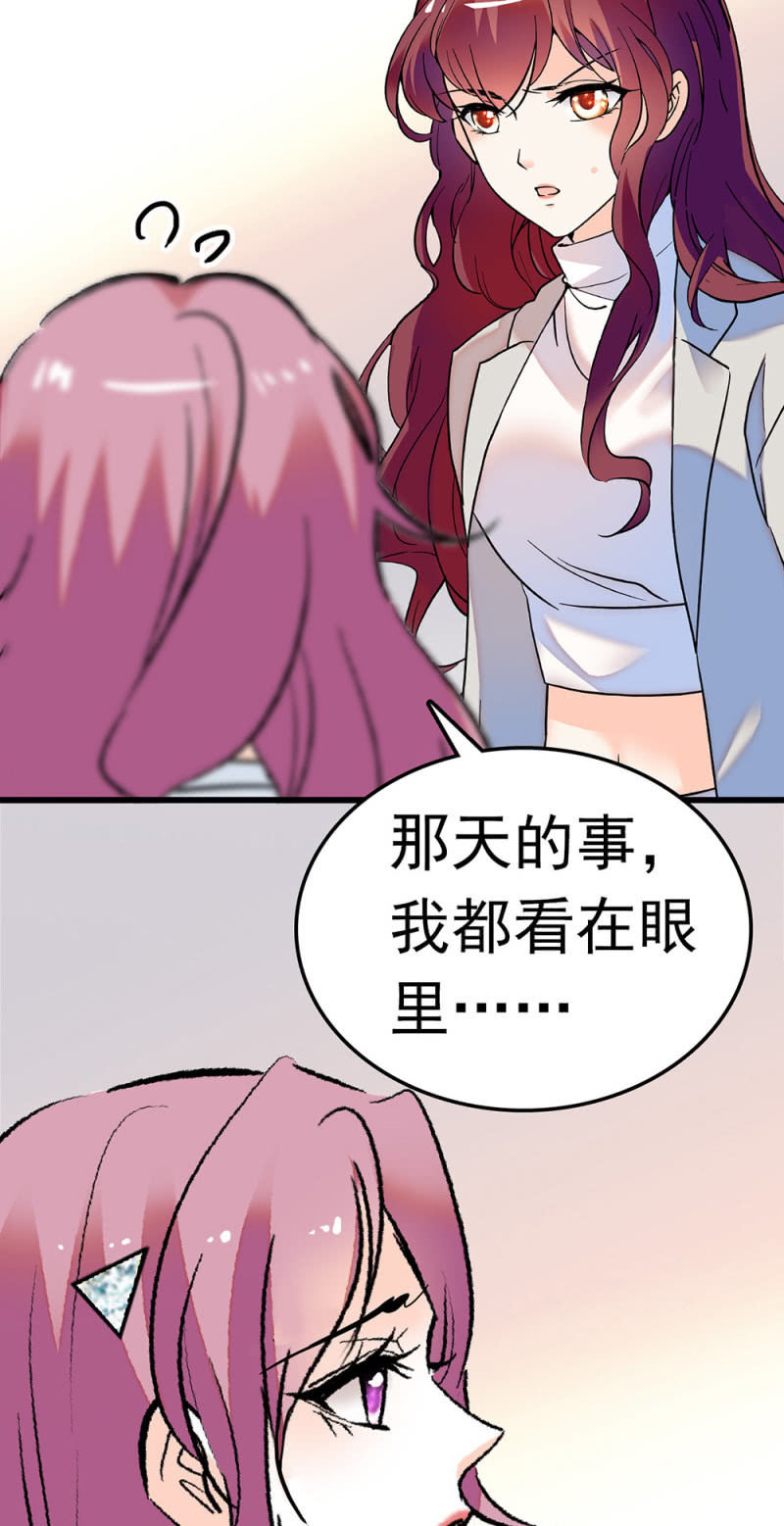 (Ⅱ)059 公关之法(1/2)-第175话