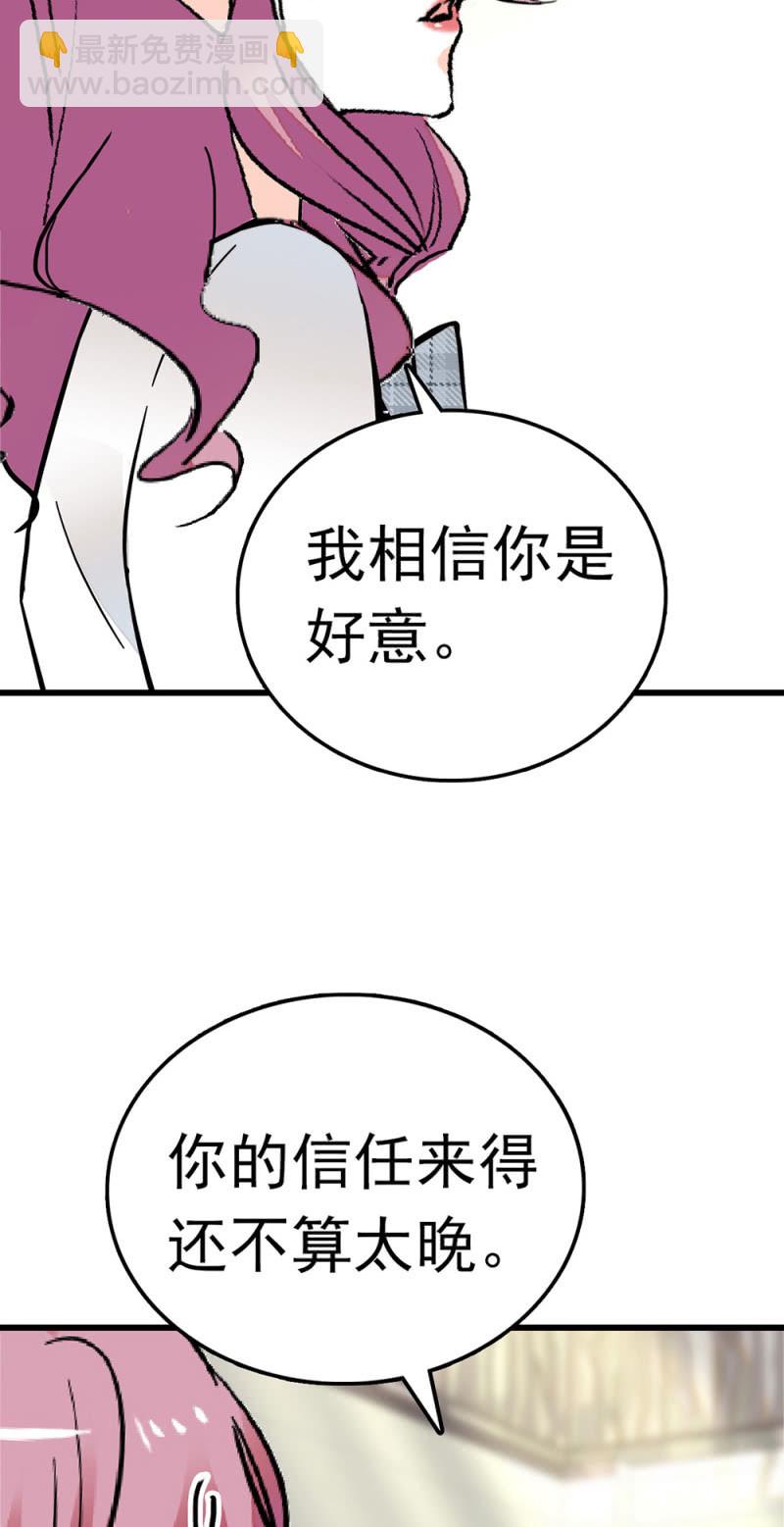 (Ⅱ)059 公关之法(1/2)-第175话