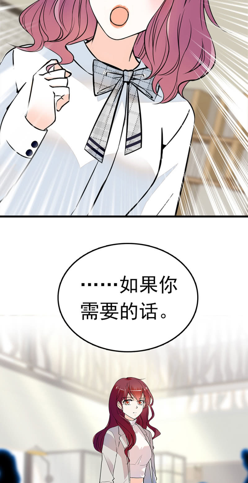 (Ⅱ)059 公关之法(1/2)-第175话