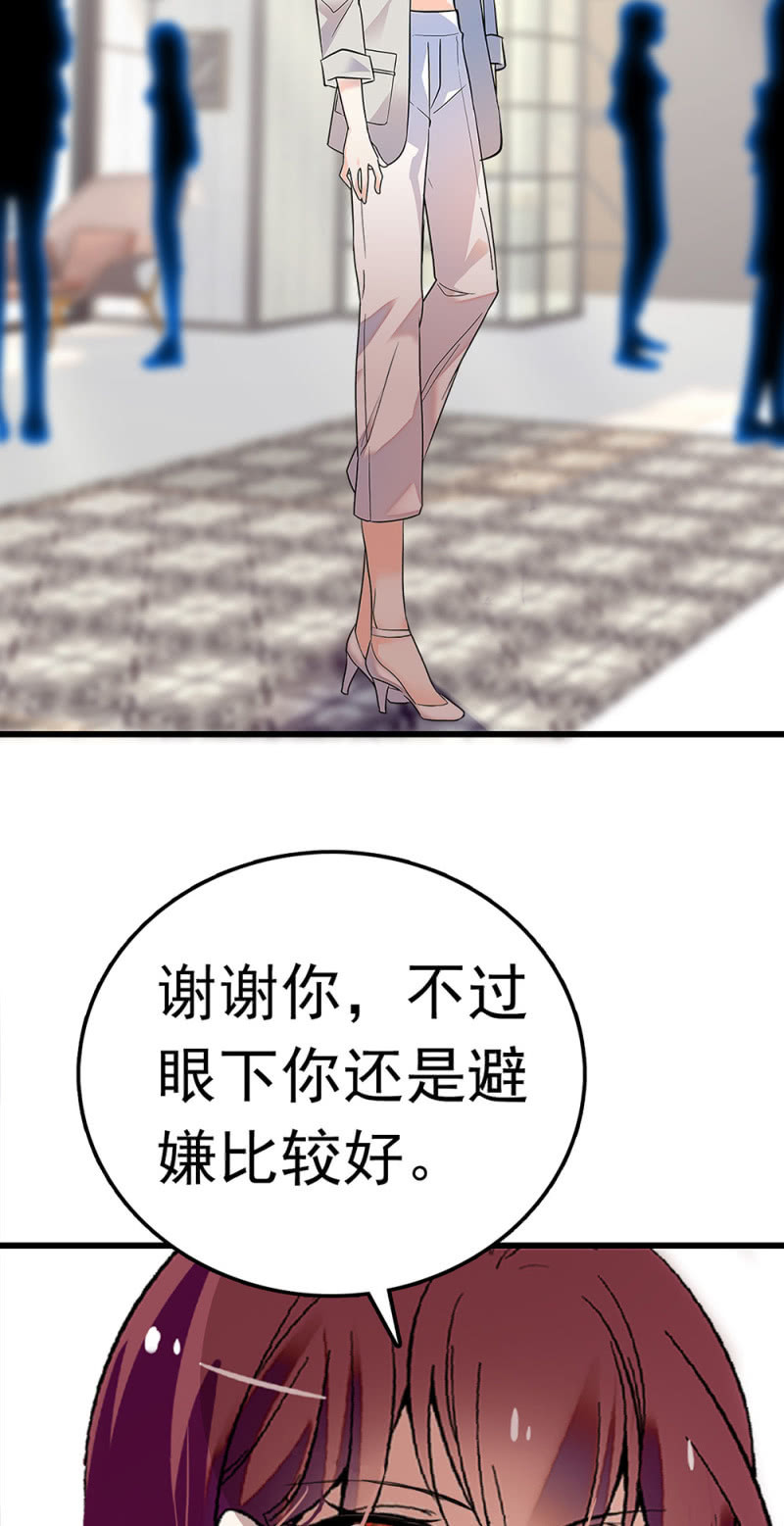 (Ⅱ)059 公关之法(1/2)-第175话