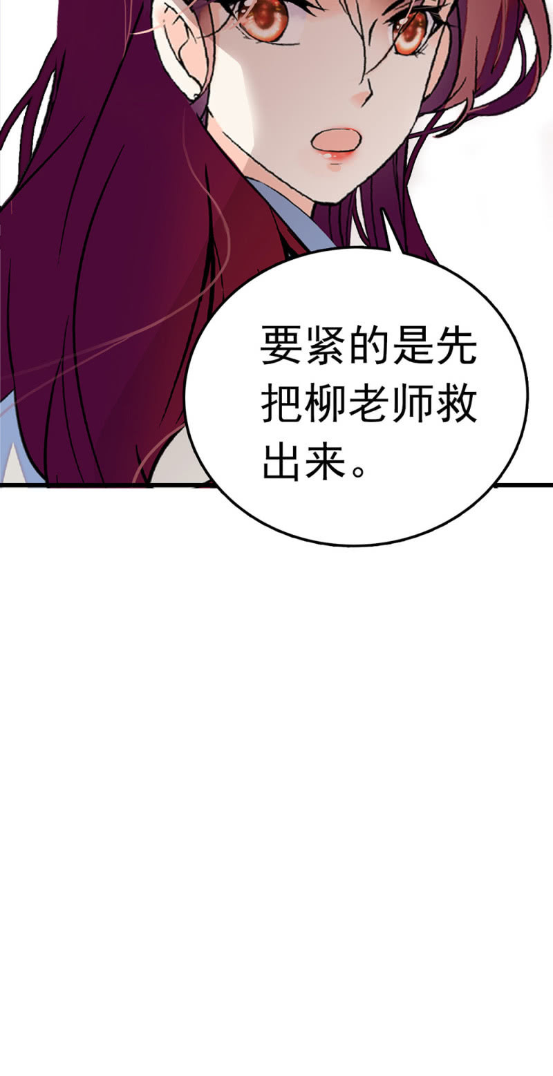 (Ⅱ)059 公关之法(1/2)-第175话