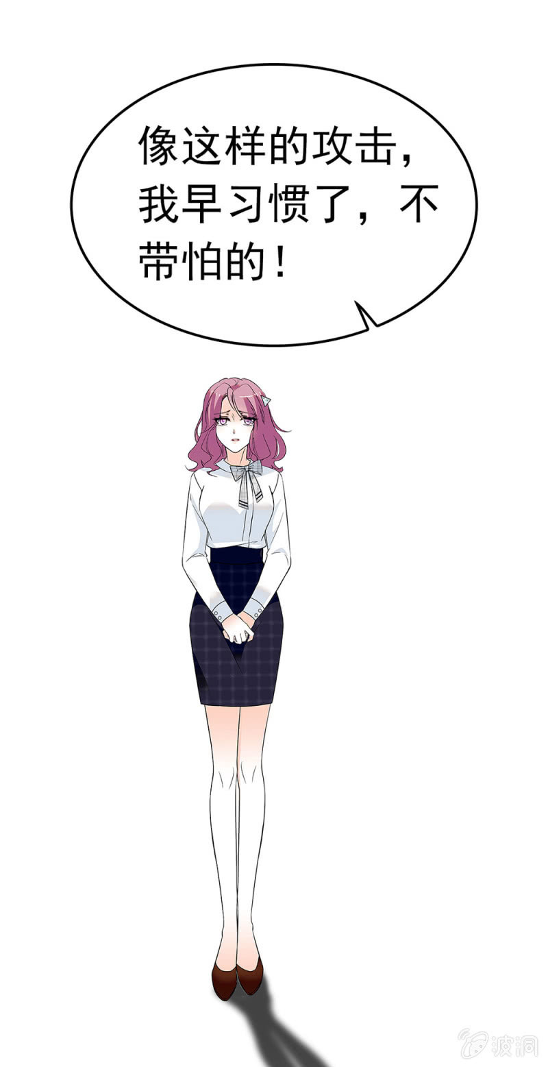 (Ⅱ)059 公关之法(1/2)-第175话