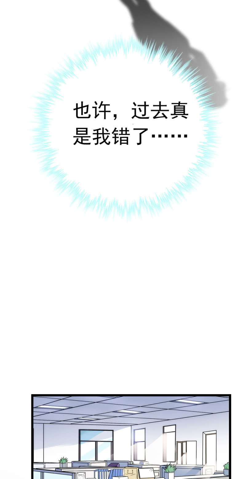 (Ⅱ)059 公关之法(1/2)-第175话
