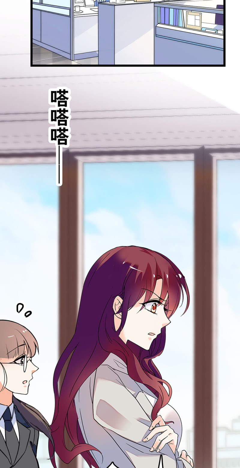 (Ⅱ)059 公关之法(1/2)-第175话
