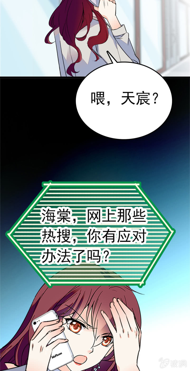 (Ⅱ)059 公关之法(1/2)-第175话