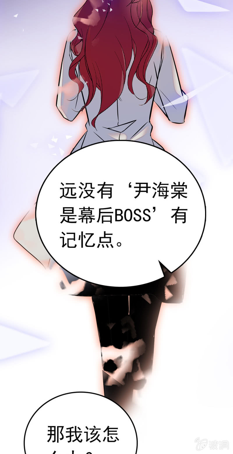 (Ⅱ)059 公关之法(1/2)-第175话