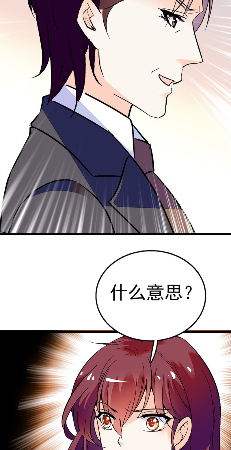 (Ⅱ)059 公关之法(1/2)-第175话