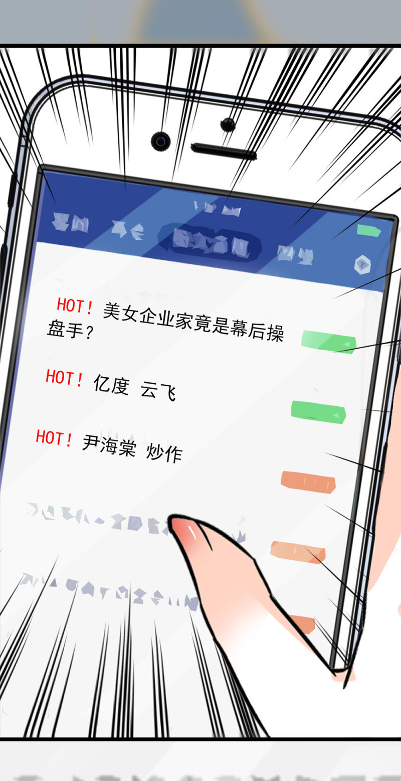 (Ⅱ)059 公关之法(1/2)-第175话