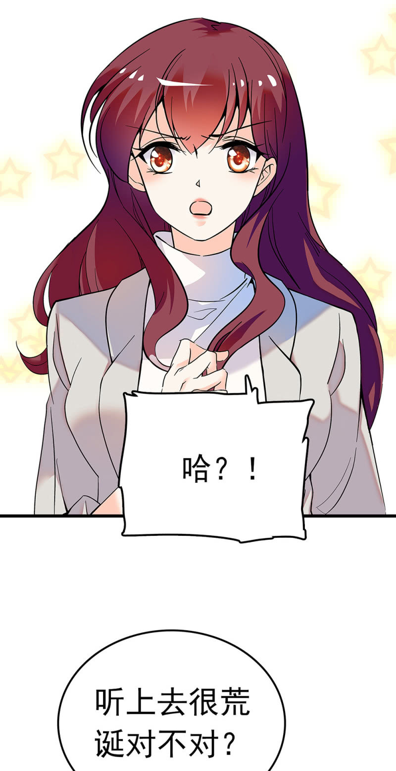 (Ⅱ)059 公关之法(1/2)-第175话