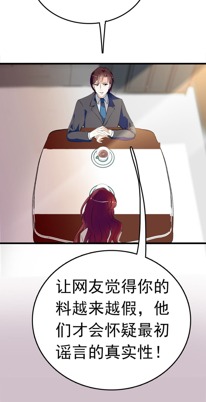 (Ⅱ)059 公关之法(1/2)-第175话