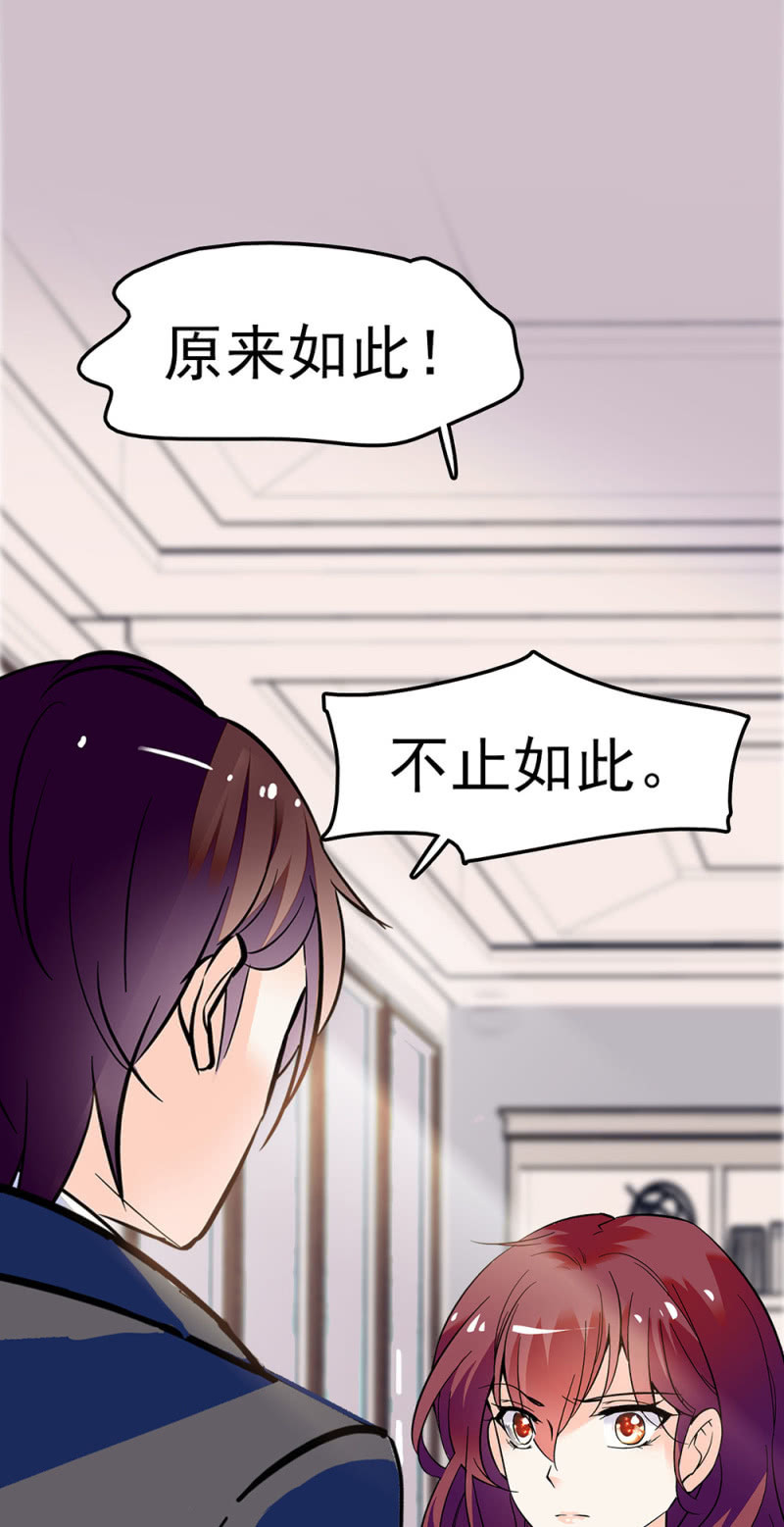 (Ⅱ)059 公关之法(1/2)-第175话