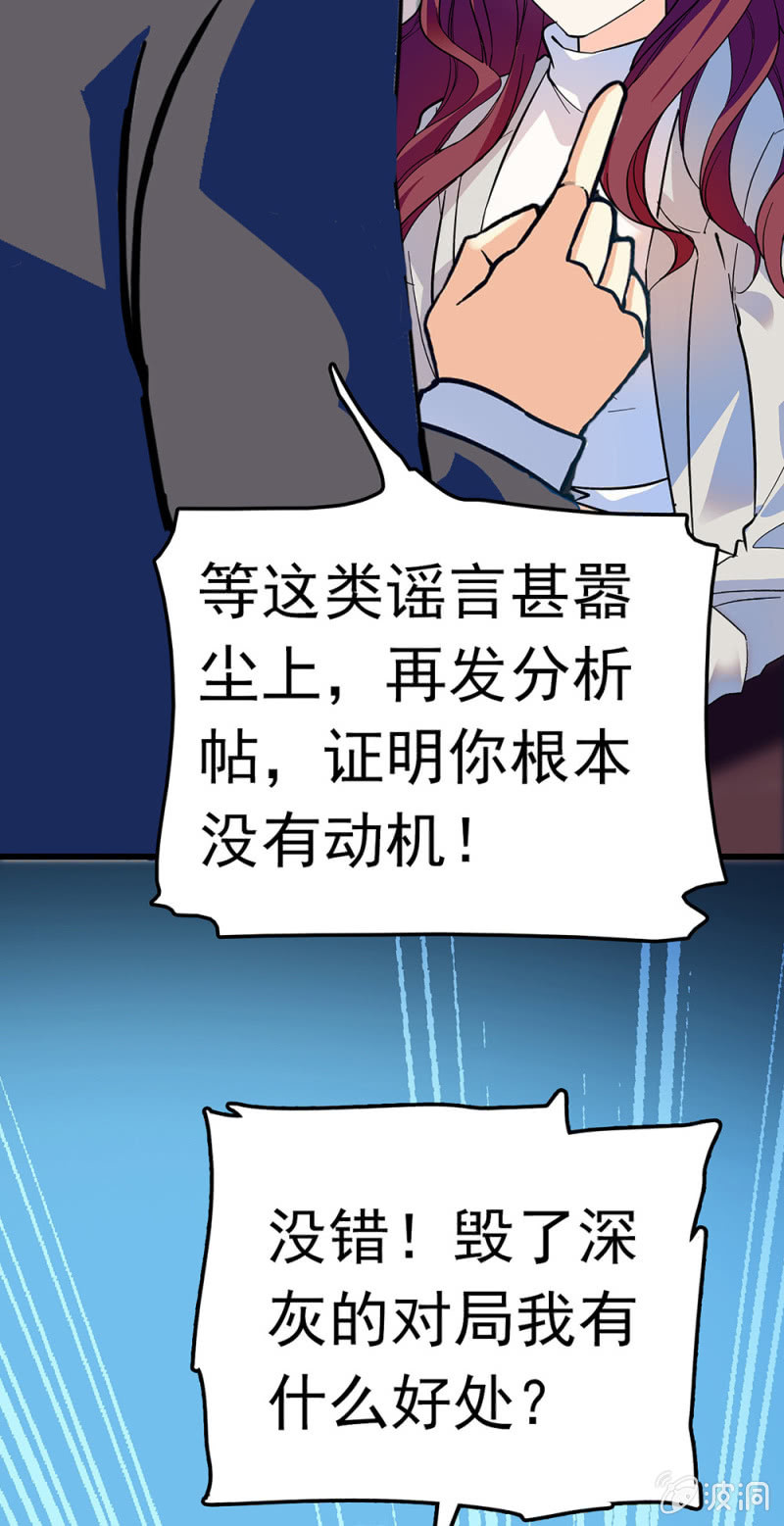(Ⅱ)059 公关之法(1/2)-第175话