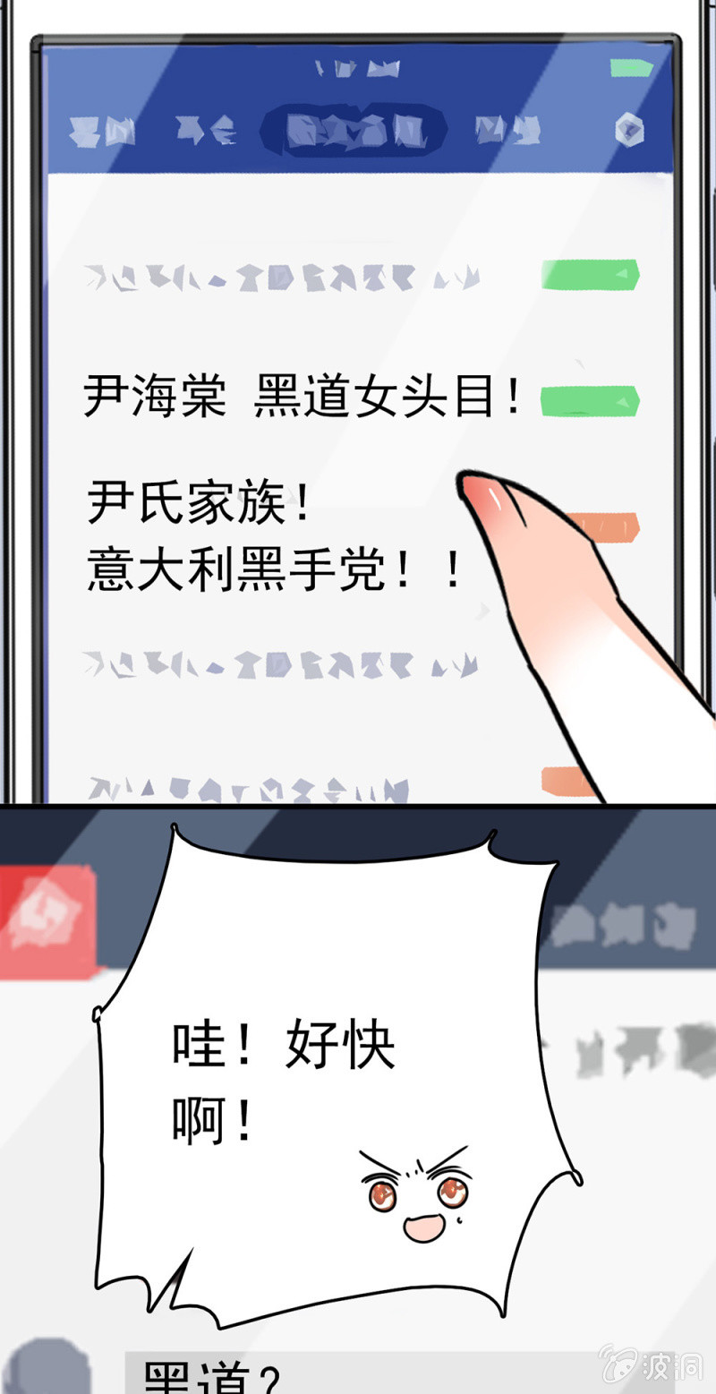 (Ⅱ)059 公关之法(1/2)-第175话