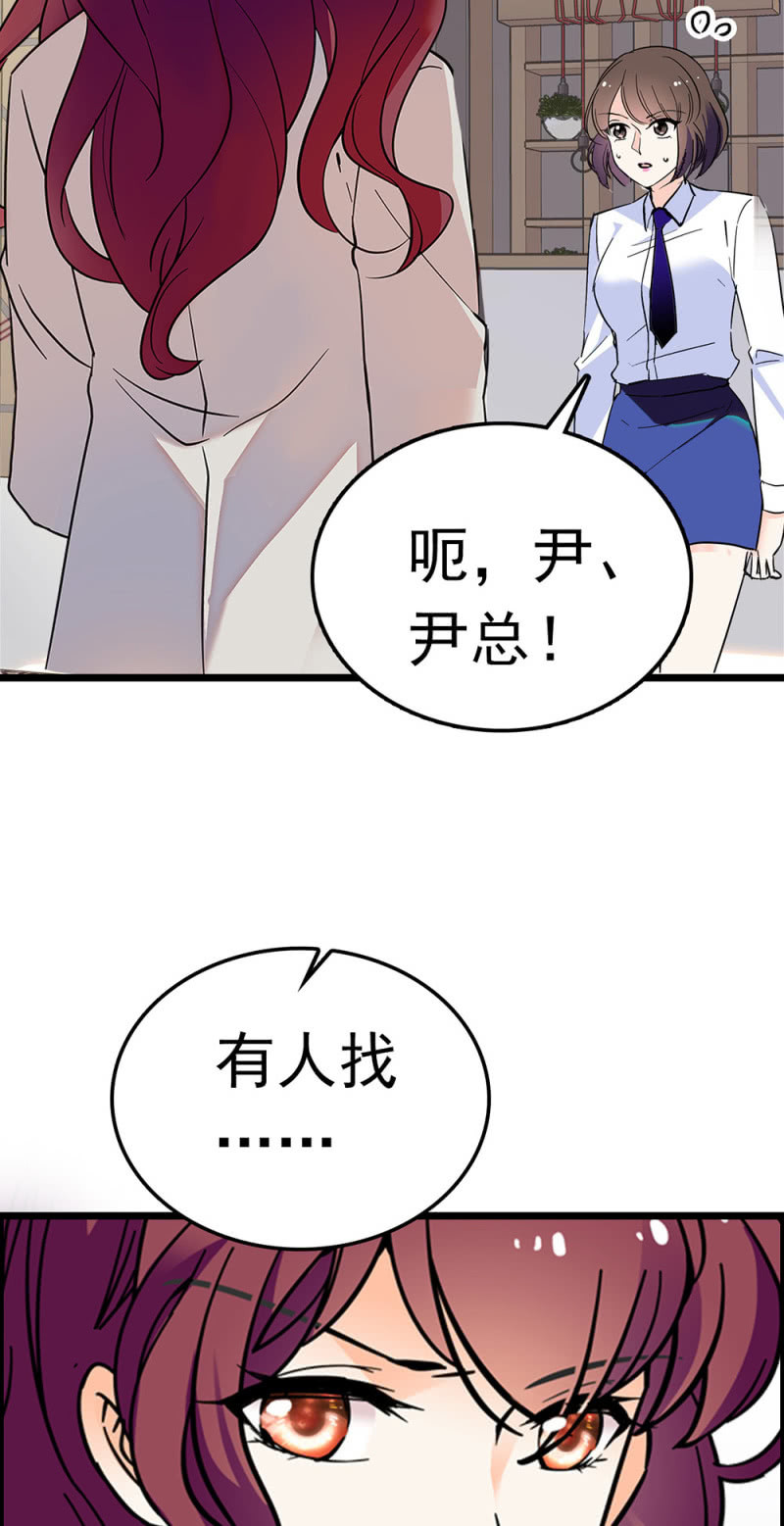 (Ⅱ)059 公关之法(1/2)-第175话