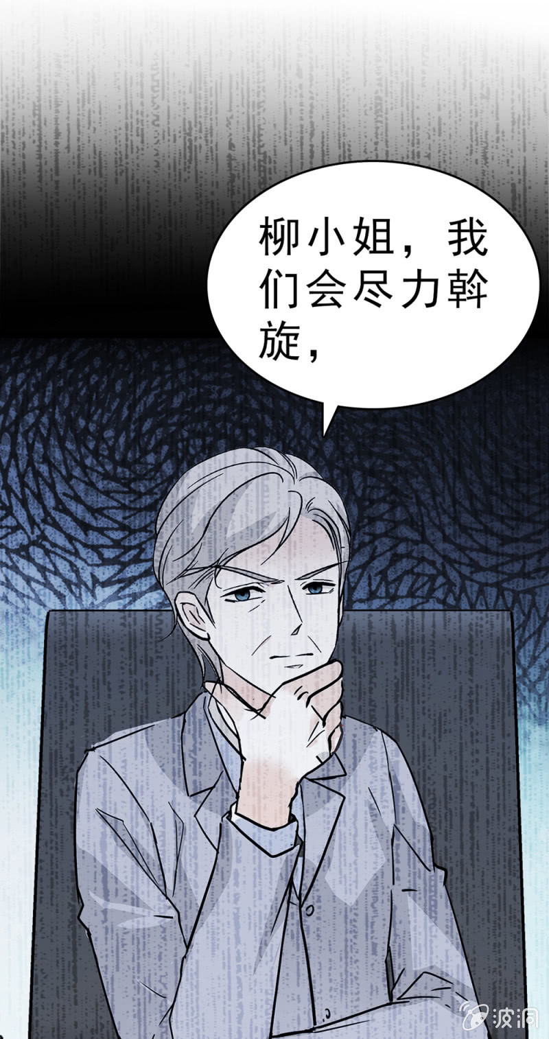 (Ⅱ)061 棋士的回忆(1/2)-第177话