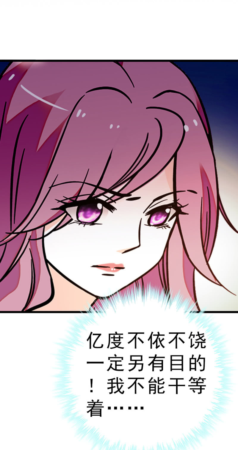 (Ⅱ)061 棋士的回忆(1/2)-第177话