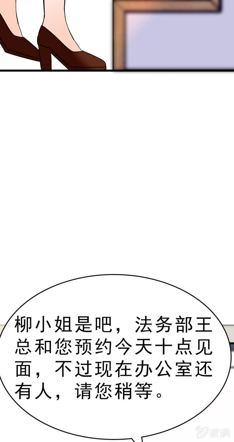 (Ⅱ)061 棋士的回忆(1/2)-第177话
