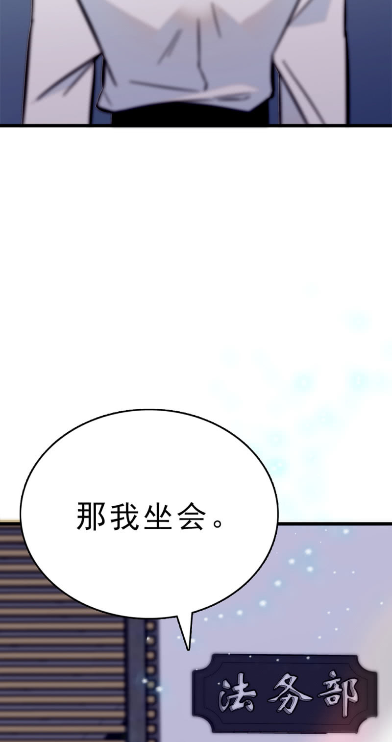 (Ⅱ)061 棋士的回忆(1/2)-第177话