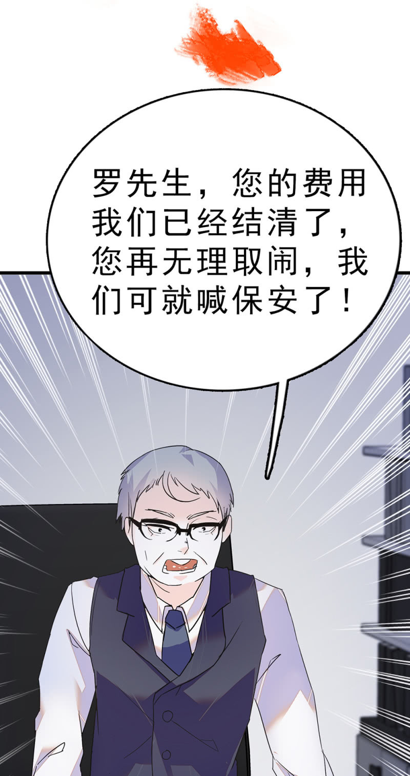 (Ⅱ)061 棋士的回忆(1/2)-第177话
