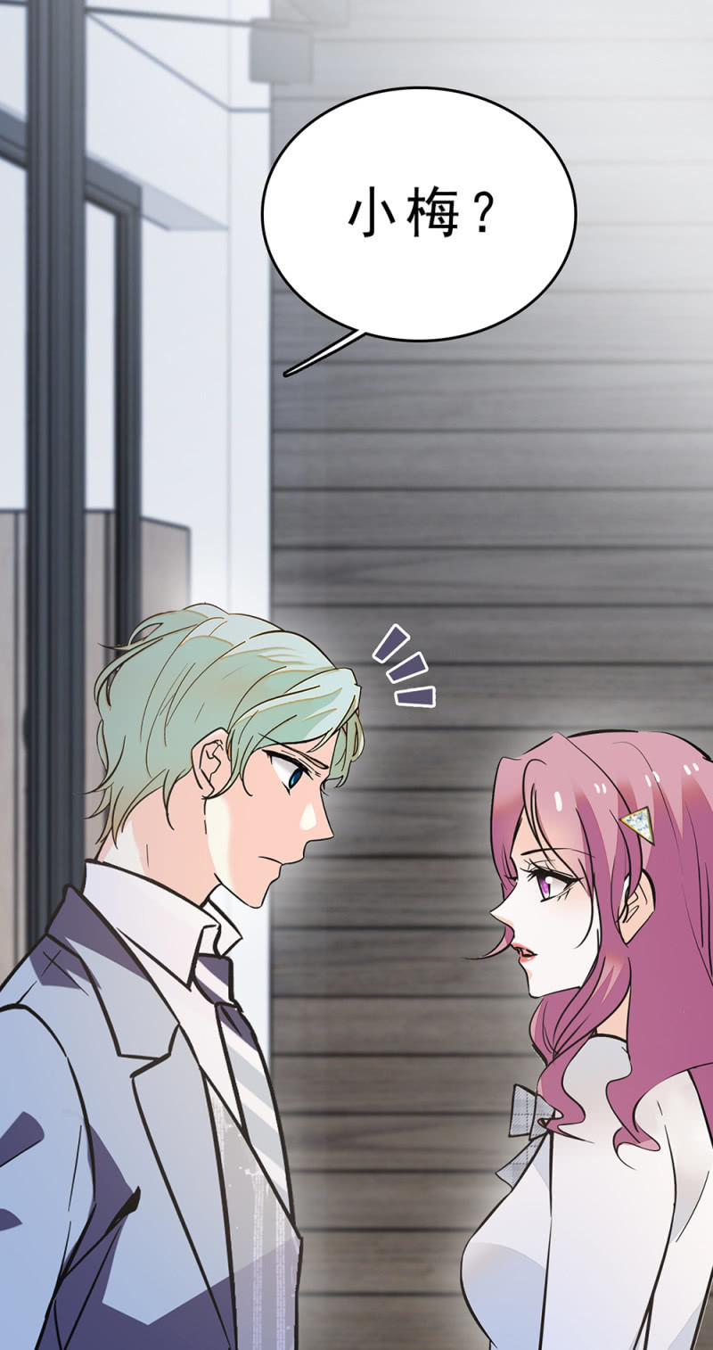 (Ⅱ)061 棋士的回忆(1/2)-第177话