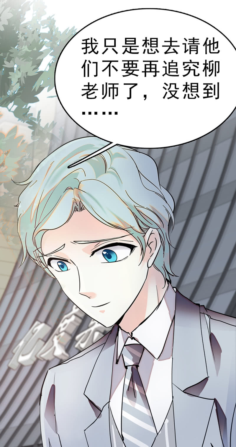 (Ⅱ)061 棋士的回忆(1/2)-第177话