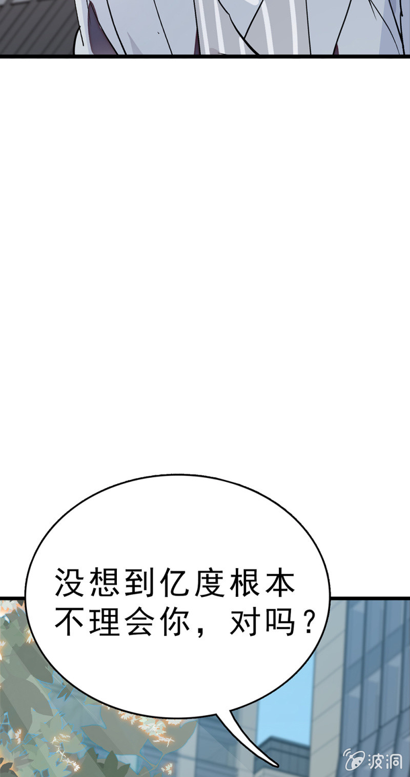 (Ⅱ)061 棋士的回忆(1/2)-第177话