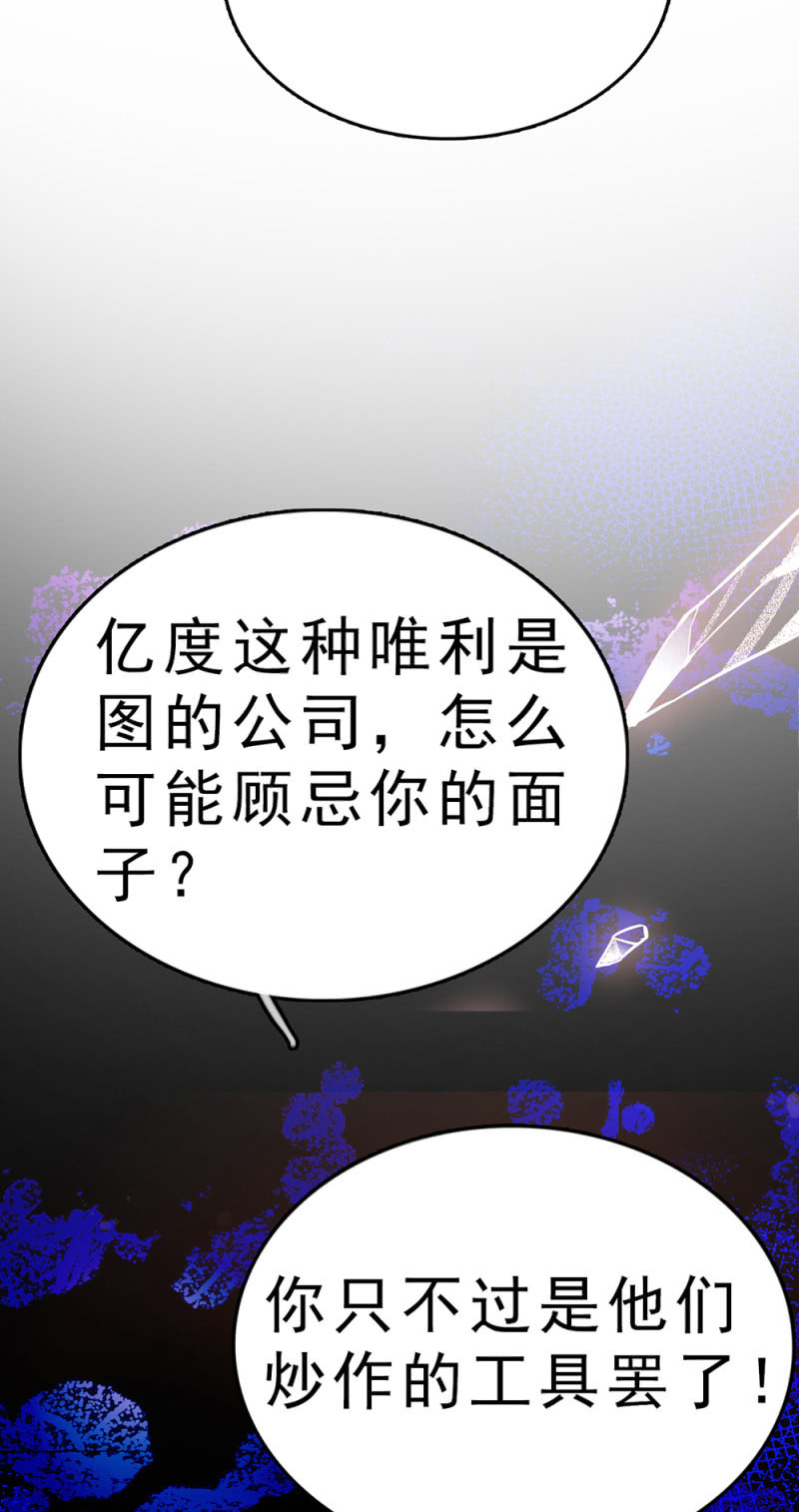 (Ⅱ)061 棋士的回忆(1/2)-第177话