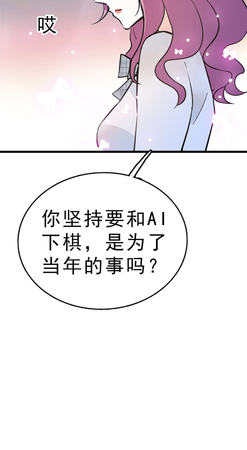 (Ⅱ)061 棋士的回忆(1/2)-第177话