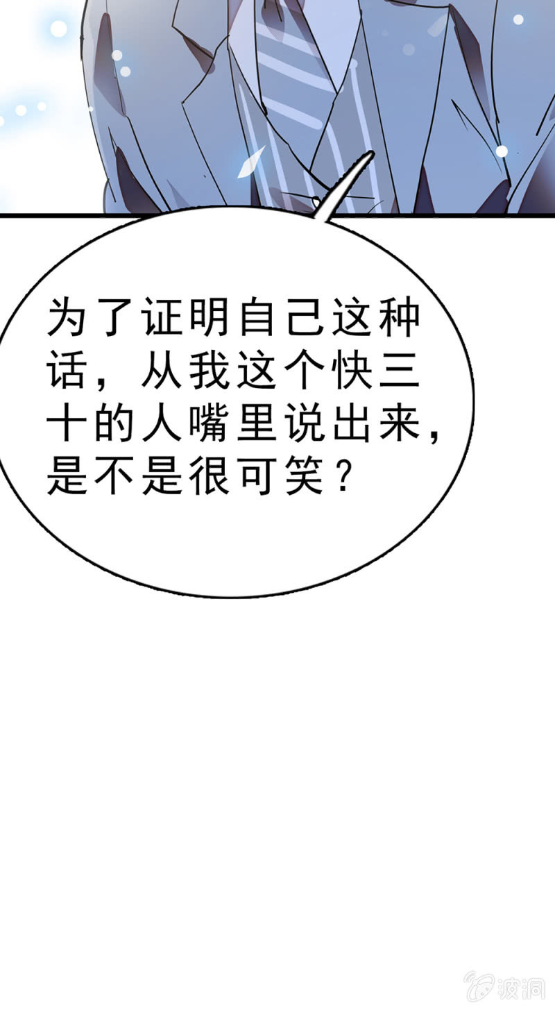 (Ⅱ)061 棋士的回忆(1/2)-第177话
