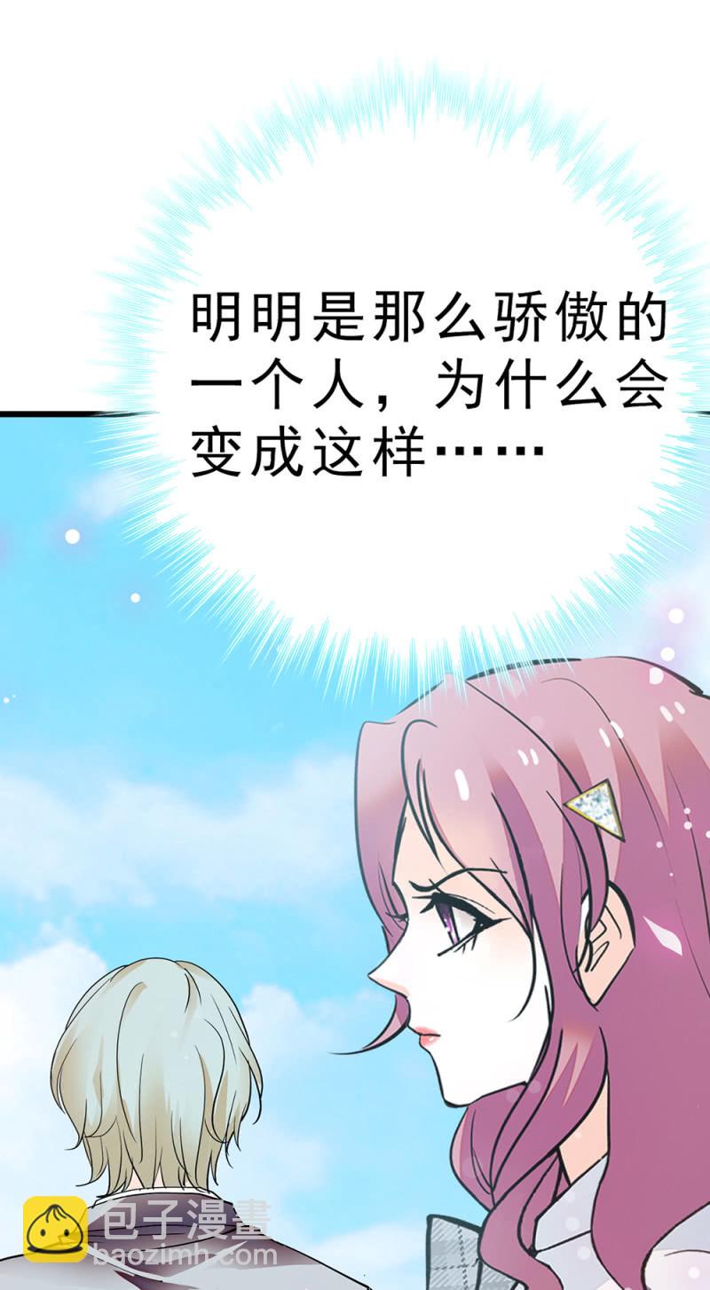 (Ⅱ)061 棋士的回忆(1/2)-第177话