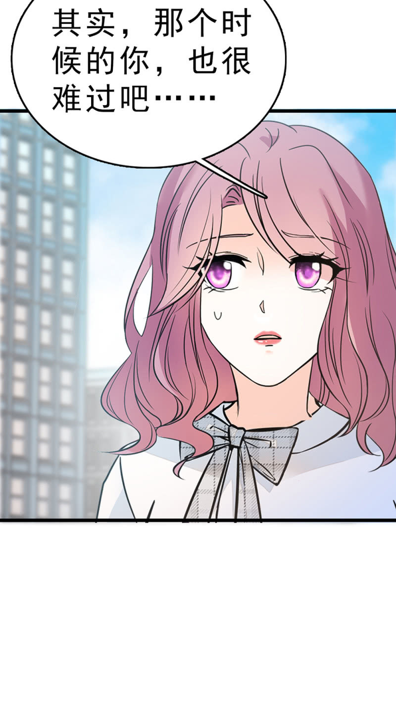 (Ⅱ)061 棋士的回忆(1/2)-第177话