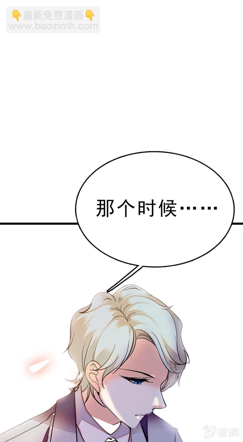 (Ⅱ)061 棋士的回忆(1/2)-第177话