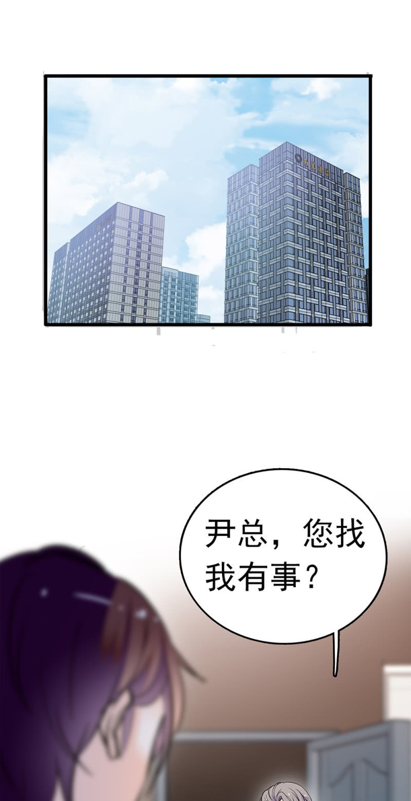 (Ⅱ)063 唯利是图者(1/2)-第179话
