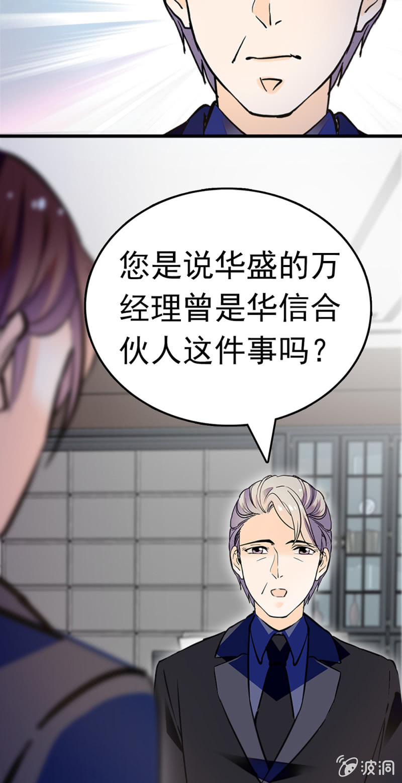 (Ⅱ)063 唯利是图者(1/2)-第179话
