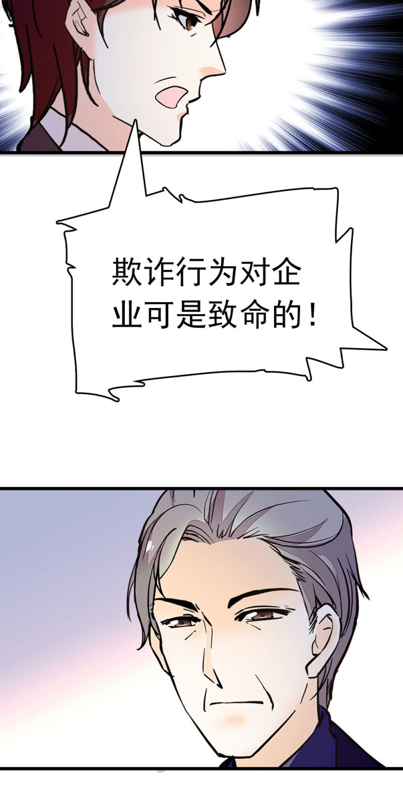 (Ⅱ)063 唯利是图者(1/2)-第179话