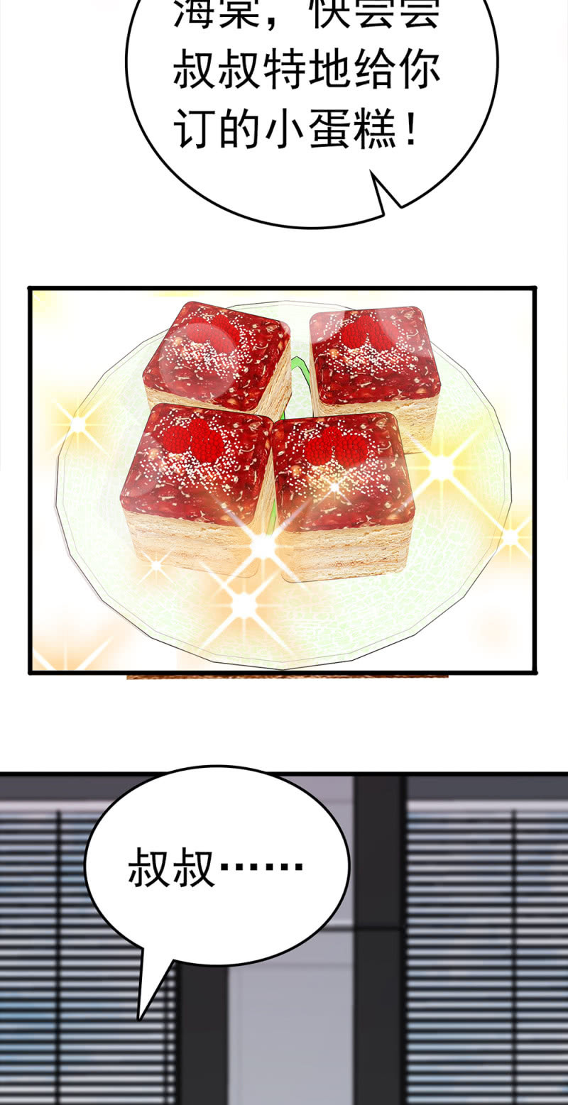 (Ⅱ)063 唯利是图者(1/2)-第179话