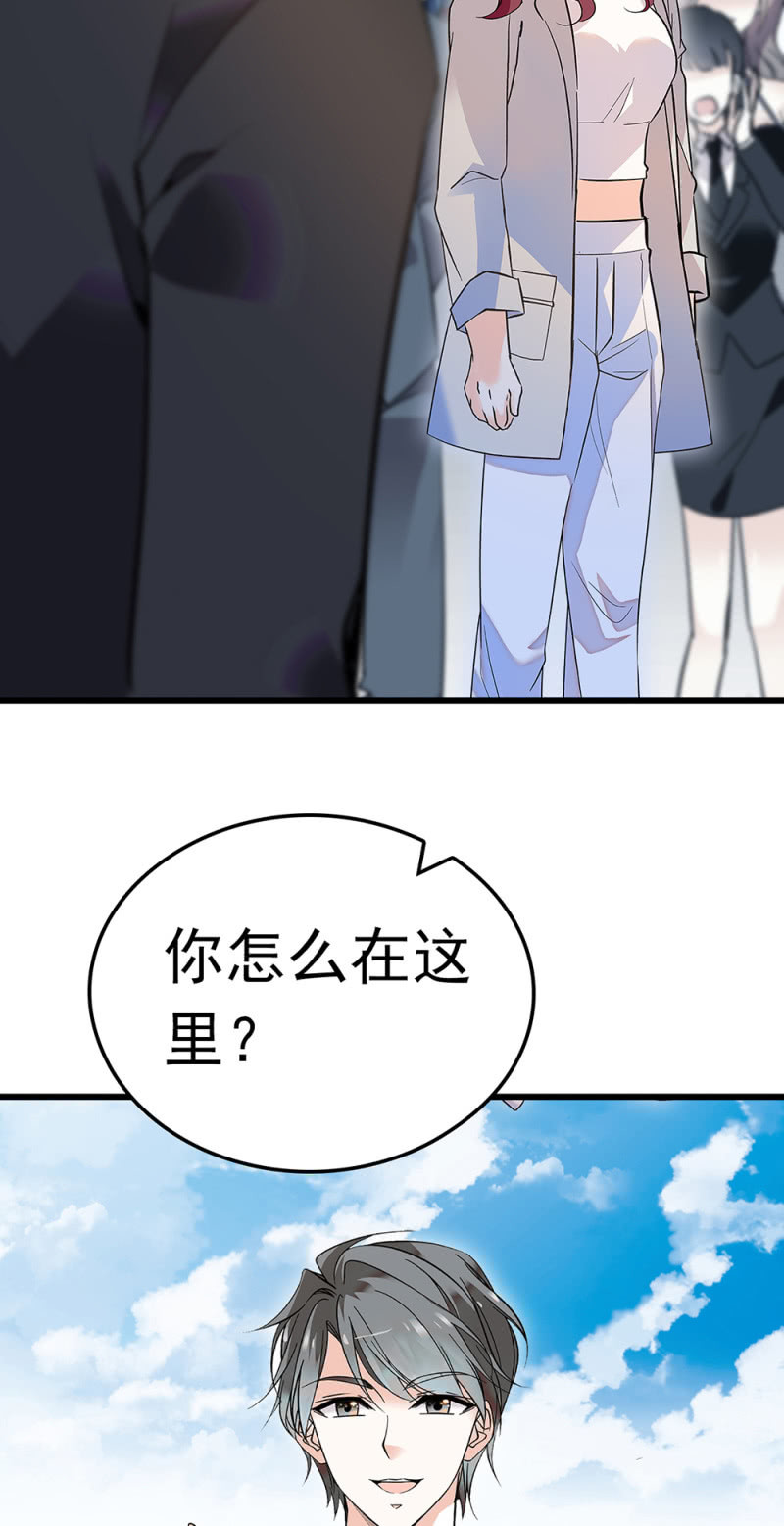 (Ⅱ)063 唯利是图者(1/2)-第179话
