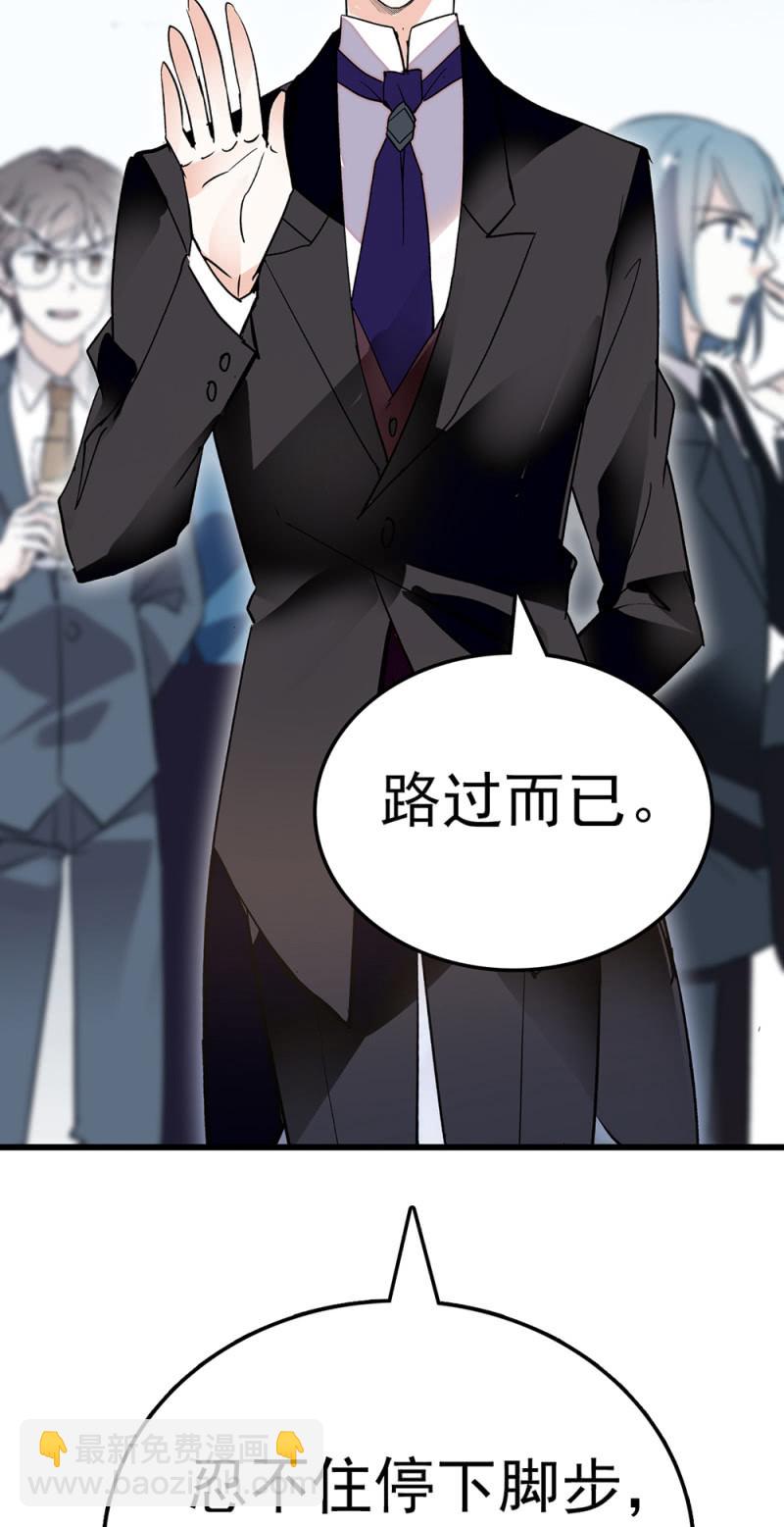 (Ⅱ)063 唯利是图者(1/2)-第179话