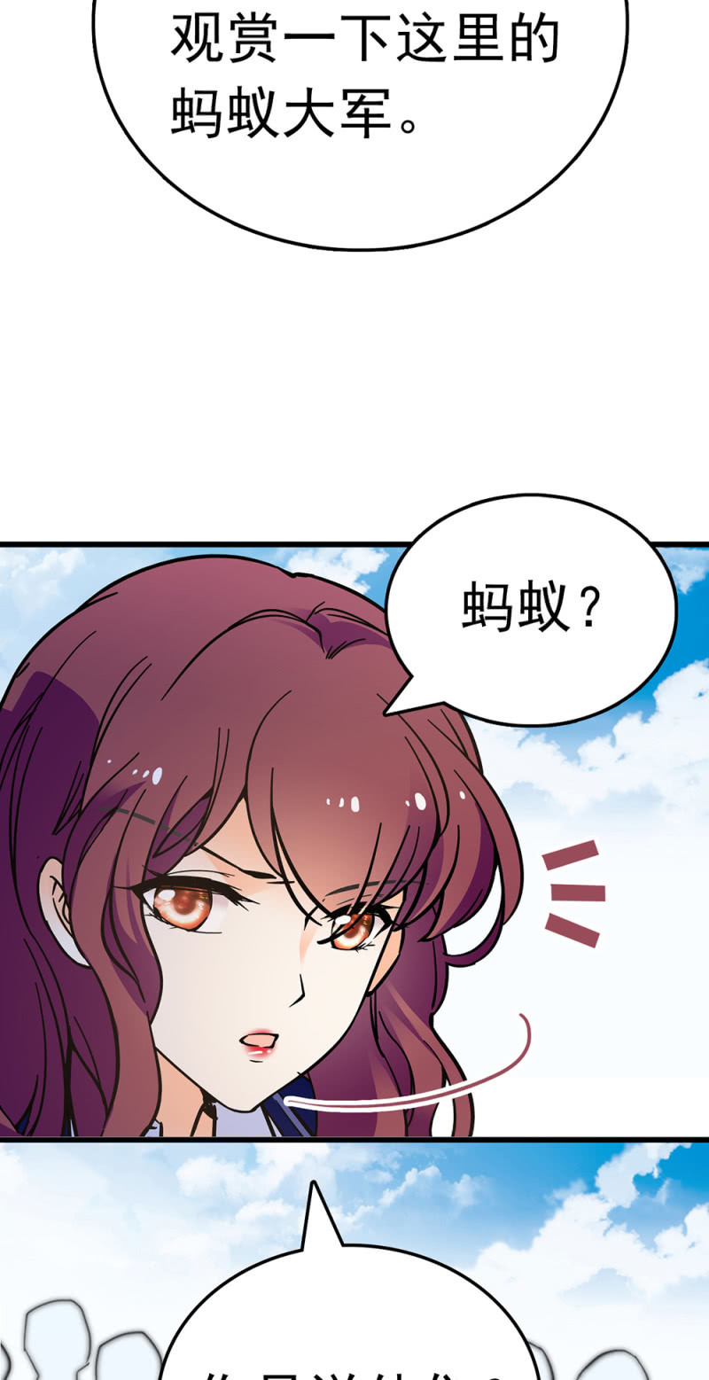 (Ⅱ)063 唯利是图者(1/2)-第179话