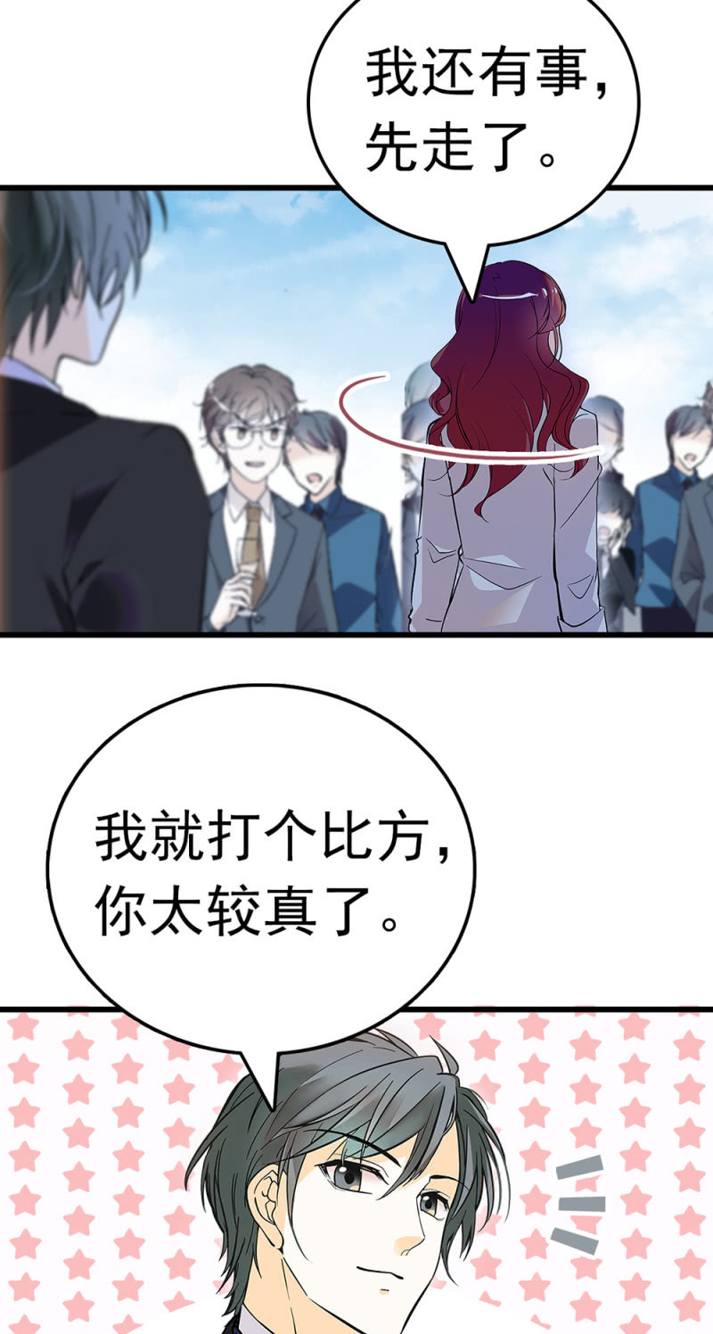 (Ⅱ)063 唯利是图者(1/2)-第179话