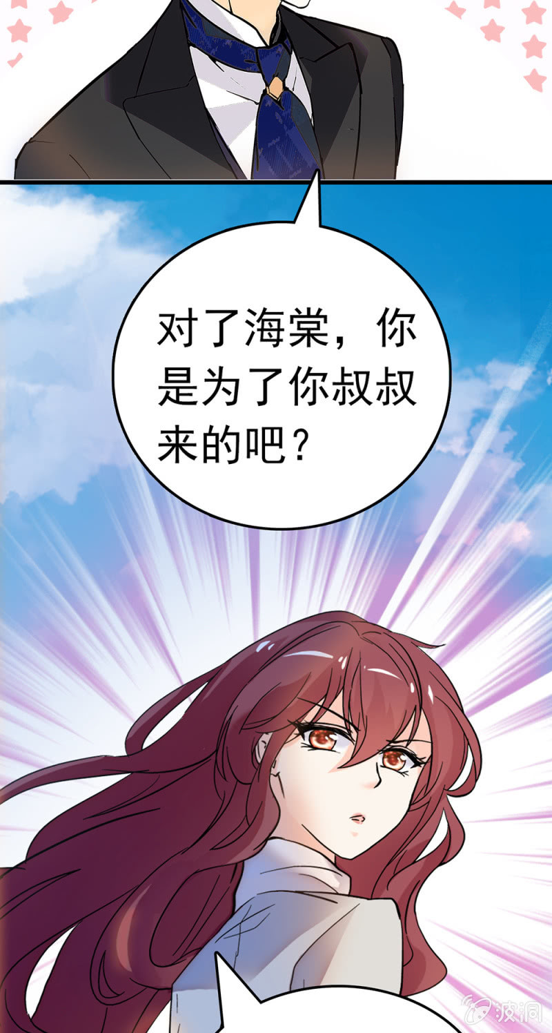 (Ⅱ)063 唯利是图者(1/2)-第179话