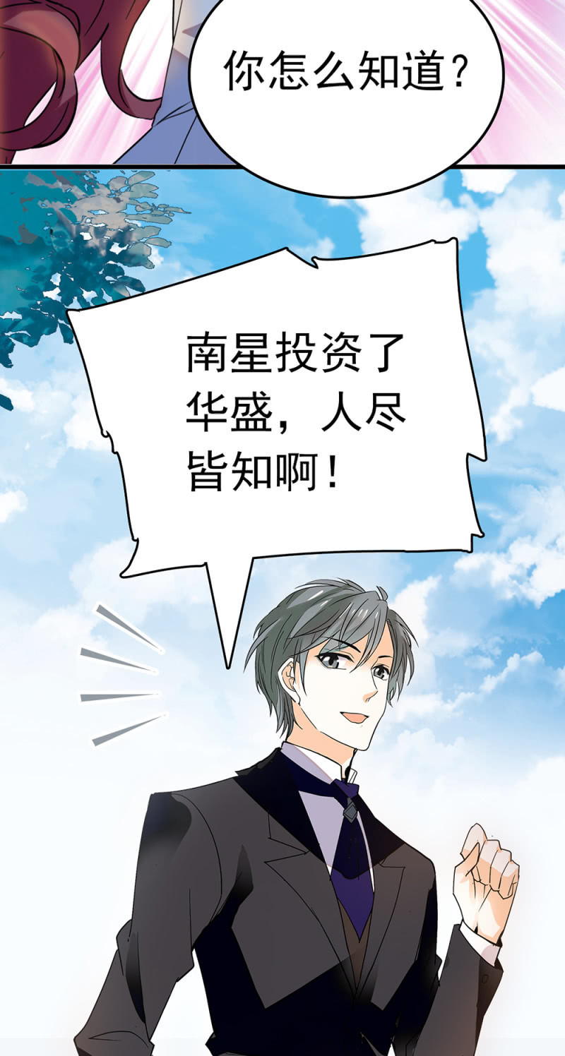 (Ⅱ)063 唯利是图者(1/2)-第179话