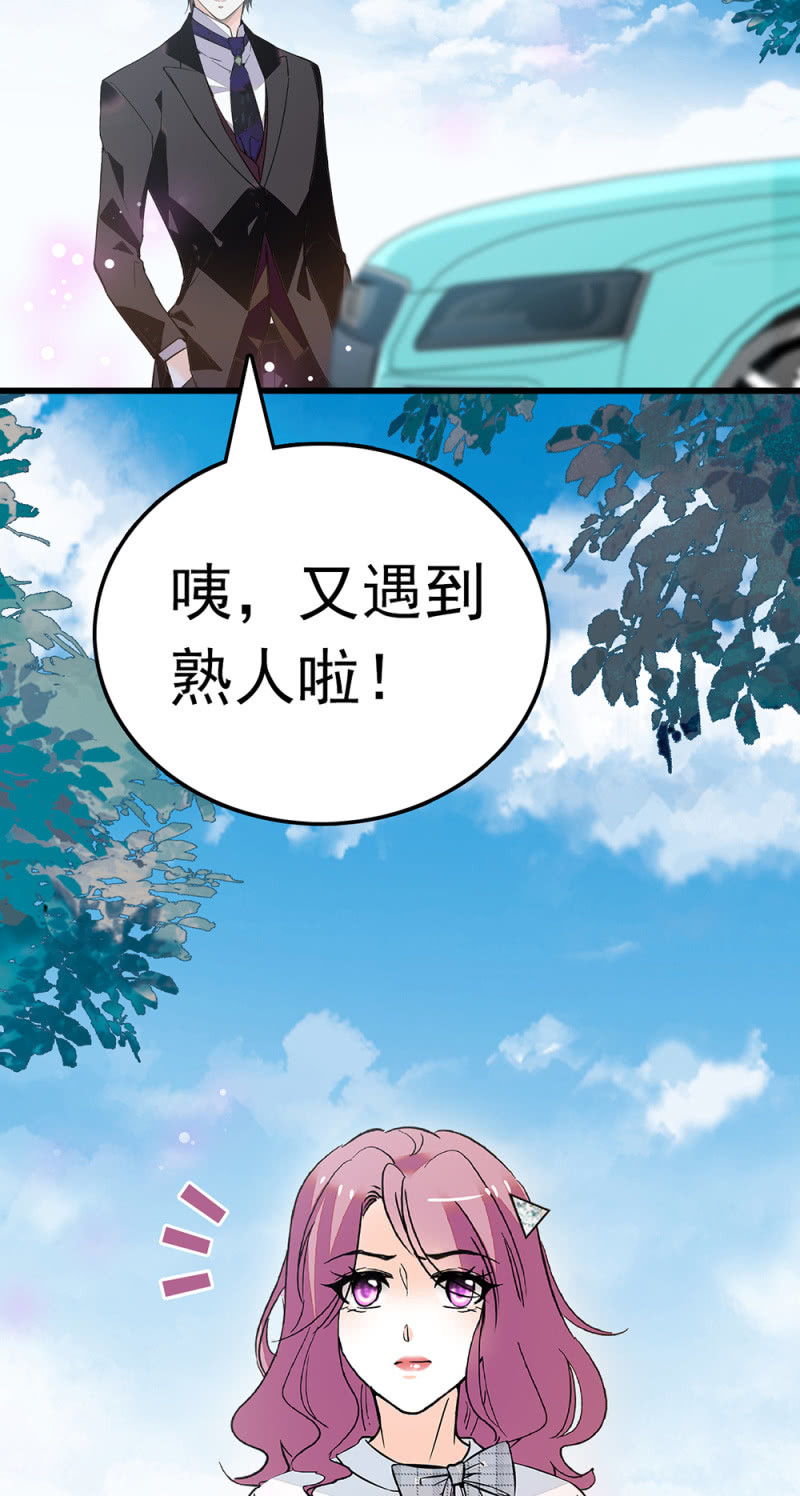 (Ⅱ)063 唯利是图者(1/2)-第179话