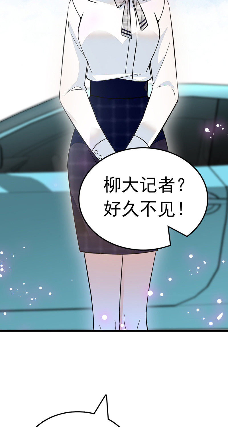 (Ⅱ)063 唯利是图者(1/2)-第179话