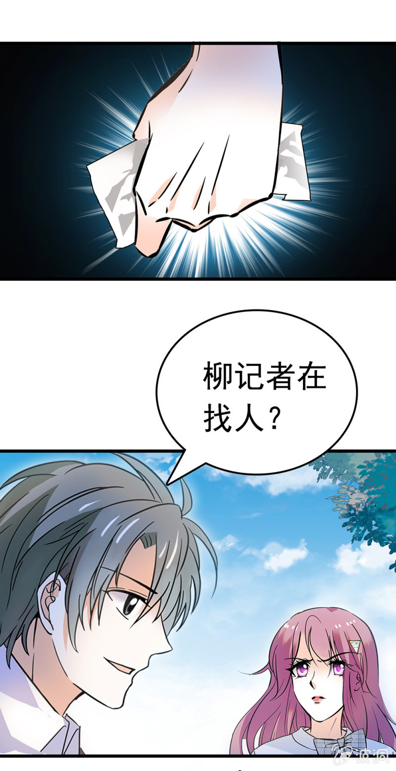 (Ⅱ)063 唯利是图者(1/2)-第179话