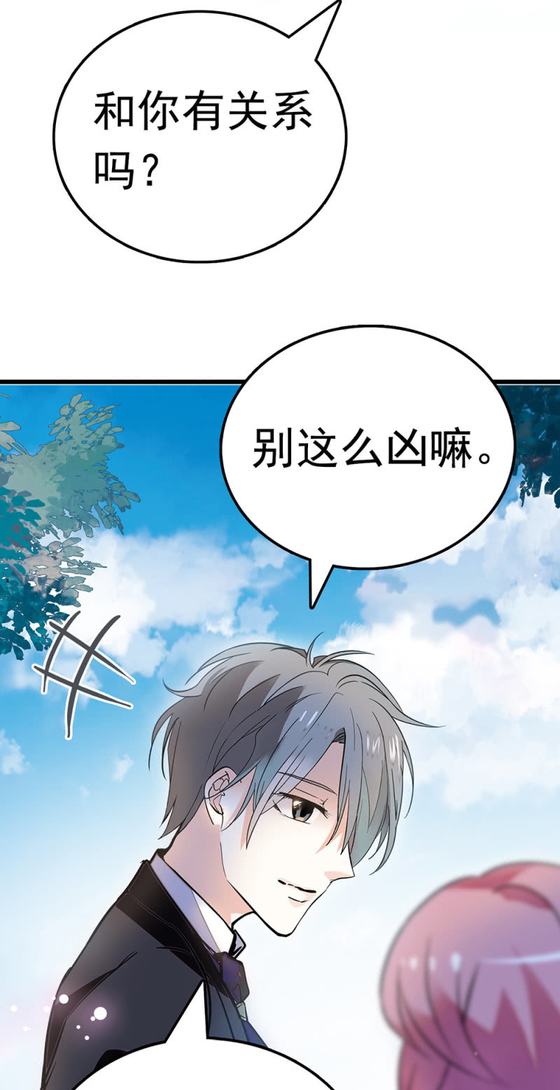 (Ⅱ)063 唯利是图者(1/2)-第179话