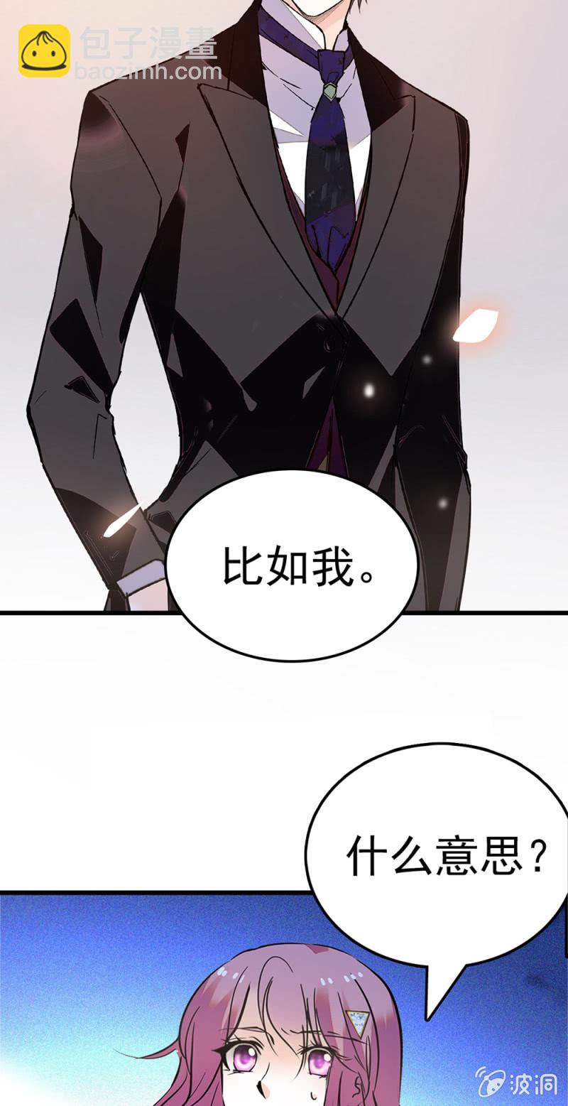 (Ⅱ)063 唯利是图者(1/2)-第179话
