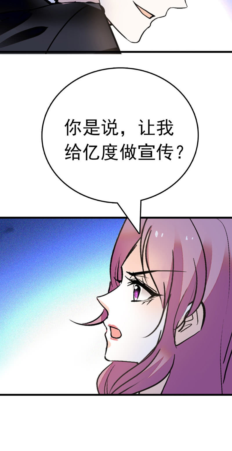 (Ⅱ)063 唯利是图者(1/2)-第179话